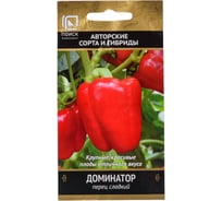 Перец сладкий Агрохолдинг ПОИСК Доминатор (А) 0.25 гр 712751