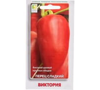 Перец сладкий Агрохолдинг ПОИСК Виктория (А) 0.25 гр 410472