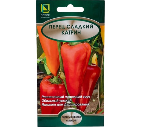 Перец сладкий Агрохолдинг ПОИСК Катрин (А) 0.25 гр 780610