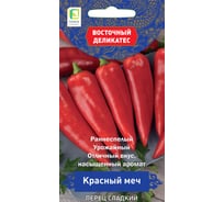 Перец сладкий Агрохолдинг ПОИСК Красный меч (А) 0.1 гр 744832