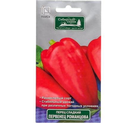 Перец сладкий Агрохолдинг ПОИСК Первенец Романцова 0.25 гр 410695