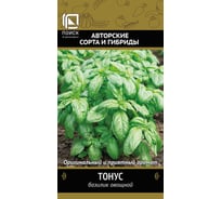 Базилик овощной Агрохолдинг ПОИСК Тонус (А) 0,25гр 798145