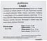 Дайкон Агрохолдинг ПОИСК Саша 1гр ЧБ 722982 2