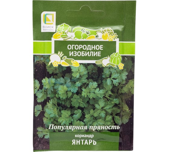 Кориандр Агрохолдинг ПОИСК Янтарь 3гр ОИ 705994 1