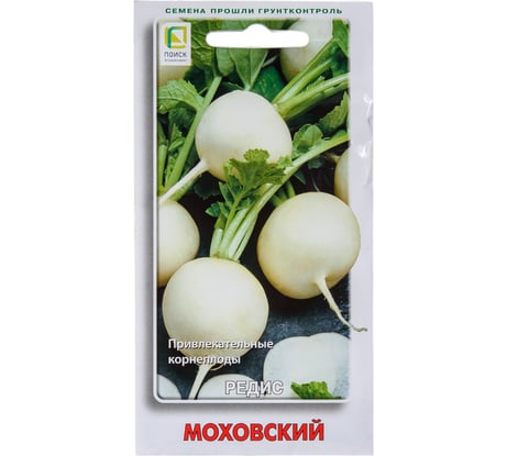 Редис Агрохолдинг ПОИСК Моховский 3гр 703758