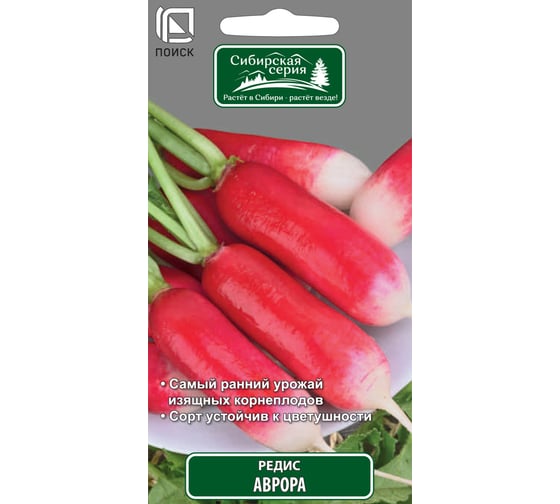 Редис Агрохолдинг ПОИСК Аврора (А) 3гр 712612 1