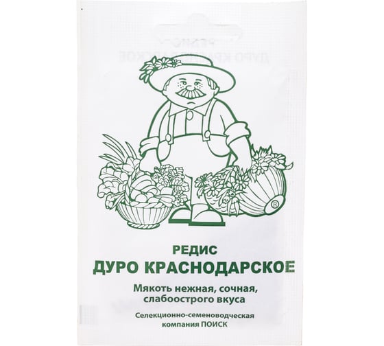 Редис Агрохолдинг ПОИСК Дуро Краснодарское 3гр ЧБ 722996