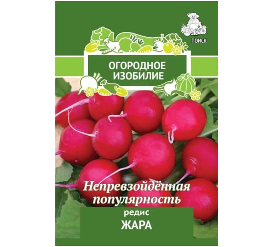 Редис Агрохолдинг ПОИСК Жара 3гр ОИ 706140 - выгодная цена, отзывы, характеристики, фото - купить в Москве и РФ