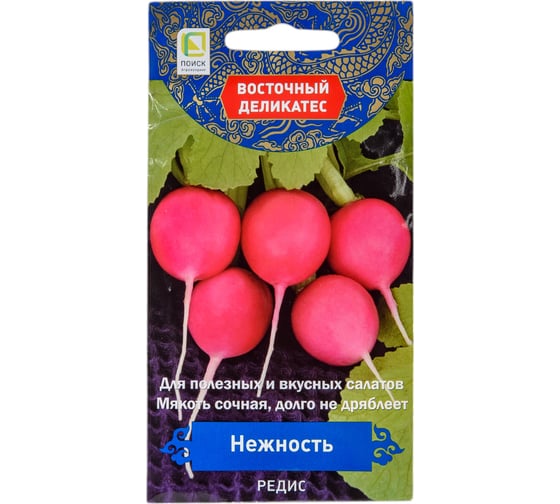 Редис Агрохолдинг ПОИСК Нежность (А) 2гр 811609