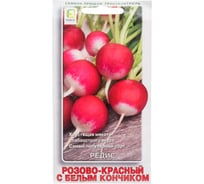 Редис Агрохолдинг ПОИСК Розово-красный с белым кончиком 3гр 440942