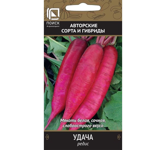 Редис Агрохолдинг ПОИСК Удача (А) 3гр 440987