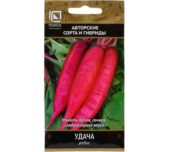 Редис Агрохолдинг ПОИСК Удача (А) 3гр 440987 1