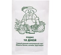 Редис Агрохолдинг ПОИСК 18 дней 3гр ЧБ 705840