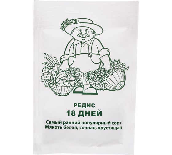 Редис Агрохолдинг ПОИСК 18 дней 3гр ЧБ 705840 1