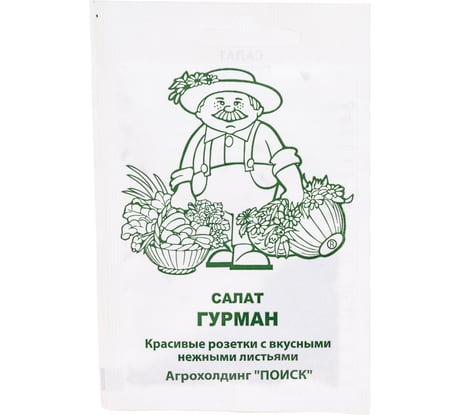 Салат Агрохолдинг ПОИСК Гурман 1гр ЧБ 723000