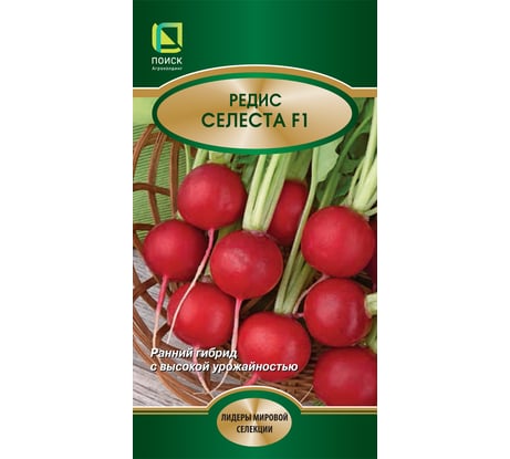 Редис Агрохолдинг ПОИСК Селеста F1 2гр 812983
