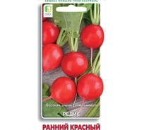 Редис Агрохолдинг ПОИСК Ранний красный 3гр 440925