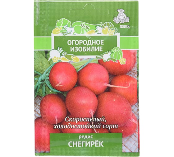 Редис Агрохолдинг ПОИСК Снегирек 3гр ОИ 724071