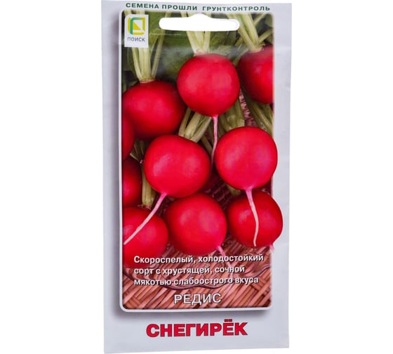 Редис Агрохолдинг ПОИСК Снегирек 3гр 440968 1