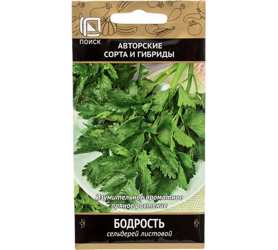 Сельдерей листовой Агрохолдинг ПОИСК Бодрость (А) 0,5гр 480192 1