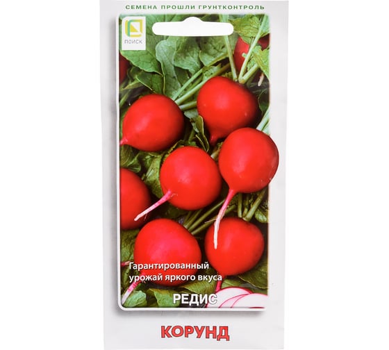 Редис Агрохолдинг ПОИСК Корунд 3гр 440877