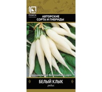 Редис Агрохолдинг ПОИСК Белый клык (А) 3гр 440815