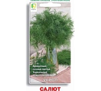 Укроп Агрохолдинг ПОИСК Салют 2гр 734129