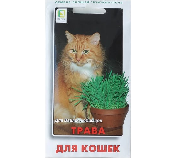 Трава для кошек Агрохолдинг ПОИСК 5гр ЧБ 798959