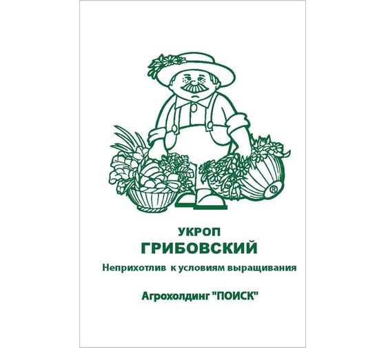 Укроп Агрохолдинг ПОИСК Грибовский 3гр ЧБ 706577 1
