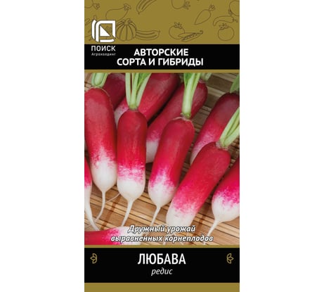 Редис Агрохолдинг ПОИСК Любава (А) 3гр 440889