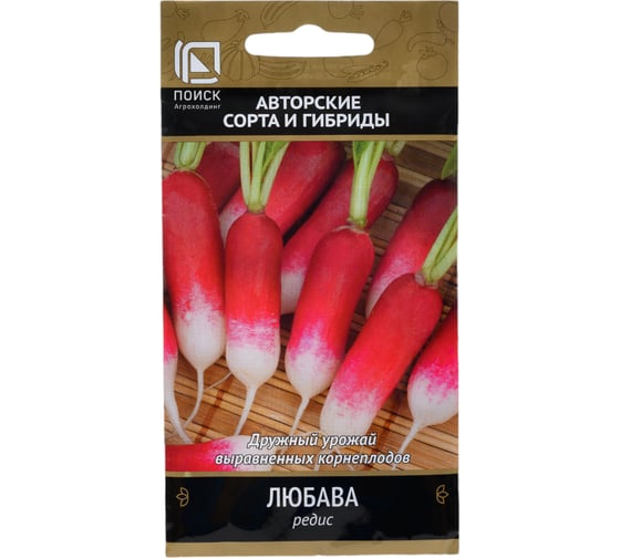 Редис Агрохолдинг ПОИСК Любава (А) 3гр 440889