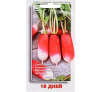 Редис Агрохолдинг ПОИСК 18 дней 3гр 440802
