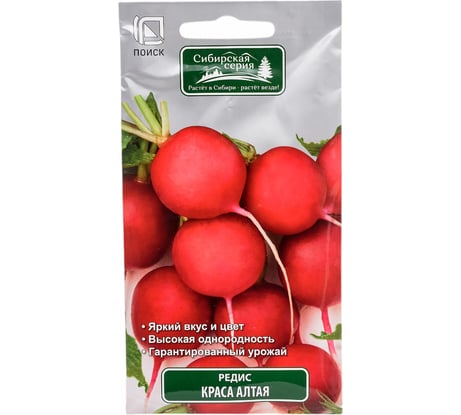 Редис Агрохолдинг ПОИСК Краса Алтая 3гр 712747