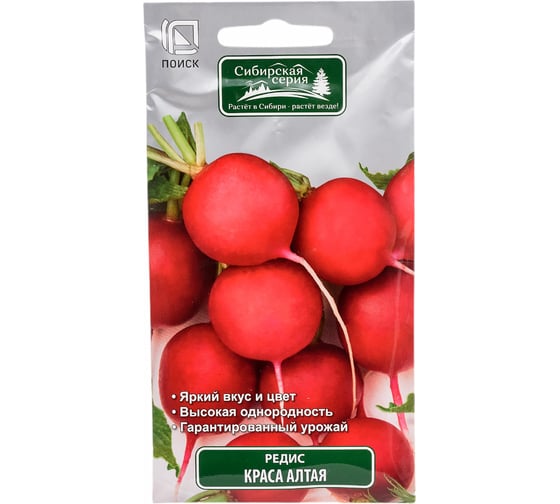 Редис Агрохолдинг ПОИСК Краса Алтая 3гр 712747