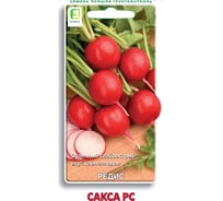 Редис Агрохолдинг ПОИСК Сакса РС 3гр 440960