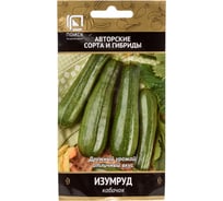 Кабачок Агрохолдинг ПОИСК Изумруд (А) 12шт 695589