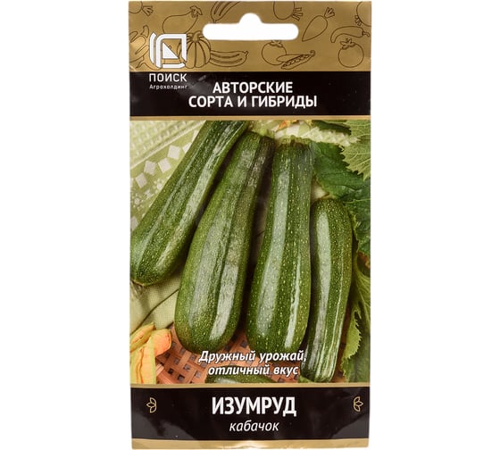 Кабачок Агрохолдинг ПОИСК Изумруд (А) 12шт 695589 1