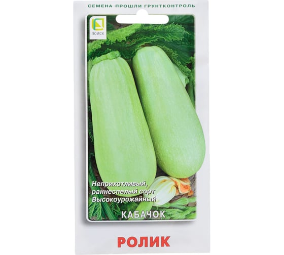 Кабачок Агрохолдинг ПОИСК Ролик 12шт 270530 1
