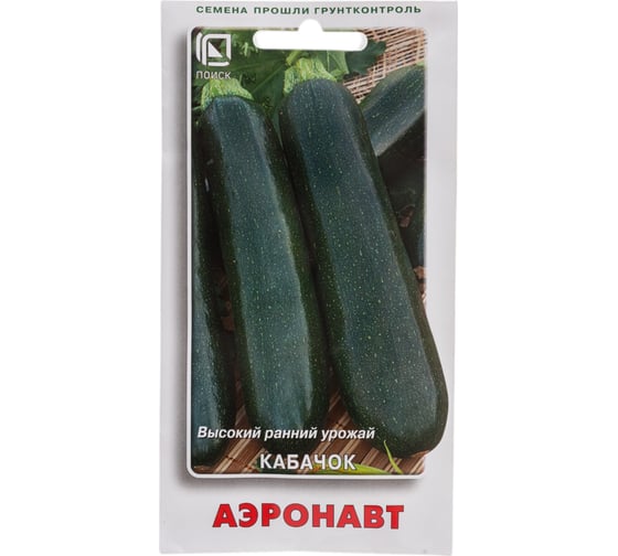 Кабачок Агрохолдинг ПОИСК Аэронавт 12шт 270434