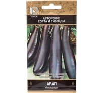 Баклажан Агрохолдинг ПОИСК Арап (А) 0,25гр 150789