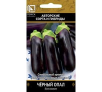Баклажан Агрохолдинг ПОИСК Черный опал (А) 0,25гр 663068
