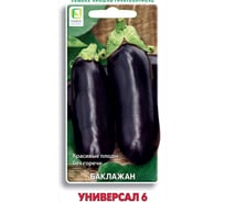 Баклажан Агрохолдинг ПОИСК Универсал 6 0,25гр 150847