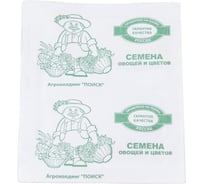 Баклажан Агрохолдинг ПОИСК Вера 0,25гр ЧБ 150808