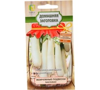 Баклажан Агрохолдинг ПОИСК Жемчужные подвески (А) 0,1гр 820843