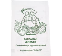 Баклажан Агрохолдинг ПОИСК Алмаз 0,25гр ЧБ 722979