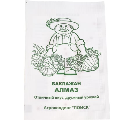 Баклажан Агрохолдинг ПОИСК Алмаз 0,25гр ЧБ 722979