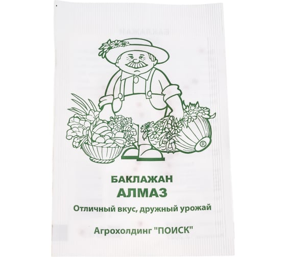 Баклажан Агрохолдинг ПОИСК Алмаз 0,25гр ЧБ 722979 1