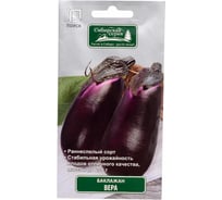 Баклажан Агрохолдинг ПОИСК Вера 0,25гр 150807