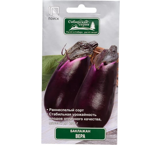 Баклажан Агрохолдинг ПОИСК Вера 0,25гр 150807 1