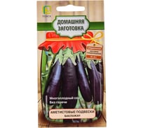 Баклажан Агрохолдинг ПОИСК Аметистовые подвески (А) 0,1гр 820845